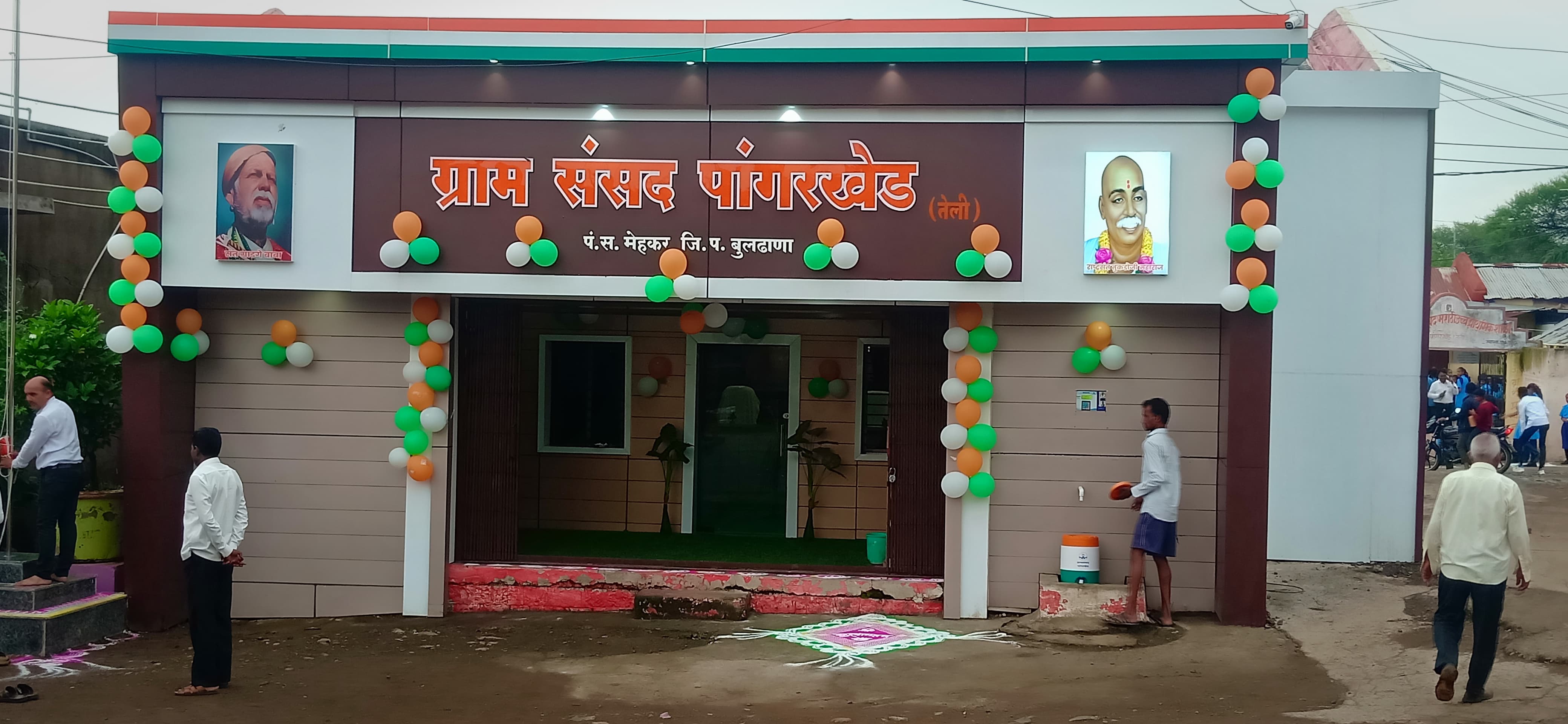 Pangarkhed
